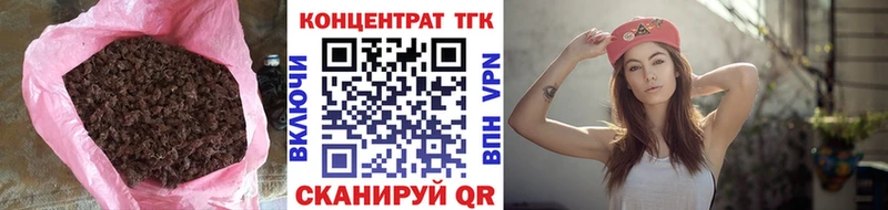 МЕГА ССЫЛКА  Раменское  Дистиллят ТГК концентрат 
